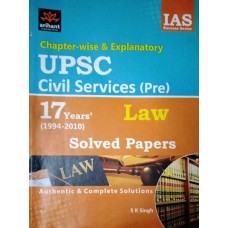 UPSC Civil Services (Pre) 17 Years Solved Papers by S.K.Singh