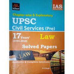 UPSC Civil Services (Pre) 17 Years Solved Papers by S.K.Singh