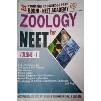 Zoology for Neet Volume-1 by Velammal Knowledge Park Bodhi-Neet Academy