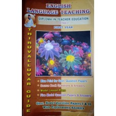 English Language Teaching (Diploma in Teacher Education)