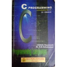 C Programming(L-Scheme) by I.Edwin Dayanand & Dr.R.K.Selvakumar