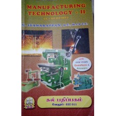 Manufacturing Technology-2 (L-Scheme) by N.Iyanarappan