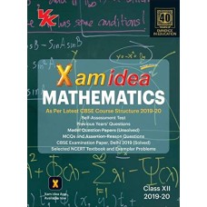 Xam Idea 12th Mathematics - CBSE
