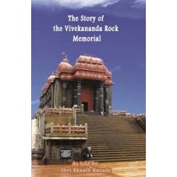 The Story Of The Vivekananda Rock Memorial by Shri Eknath Ranade