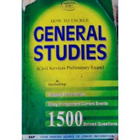 General Studies (Civil Services Preliminary Exam)
