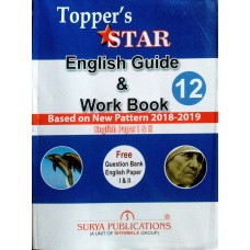 Topper's Star 12th Std English Guide & Work Book