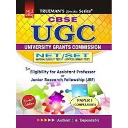 CBSE UGC NET/SET by Sajit Kumar & M.Gagan