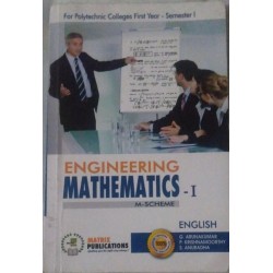 Engineering Mathematics - 1 - G.Arunakumar , P.Krishnamoorthy , S.Anuradha