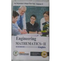 Engineering Mathematics - 2 - G.Arunakumar , P.Krishnamoorthy , S.Anuradha