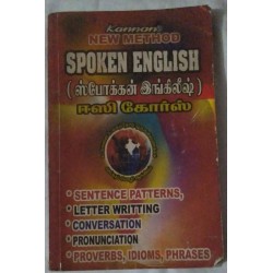 Spoken English