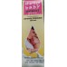 Hello_Baby_spoon feeding_bottle-125ml